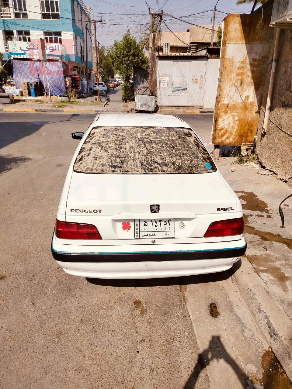 بیجۆ پارس